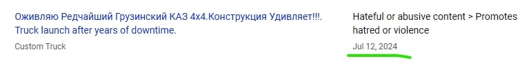 Білоруський ютюбер призвав красти авто запчастини у ночі